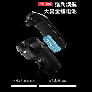 Tige de vélo avec éclairage LED, affichage numérique, charge Type C, batterie 1500 mAh, fixation sur guidon pour VTT - Product Image 1