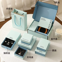 Boîte à bijoux bleue personnalisée avec couvercles supérieur et inférieur pour bagues, boucles d'oreilles, colliers et bracelets ; Boîte d'emballage minimaliste