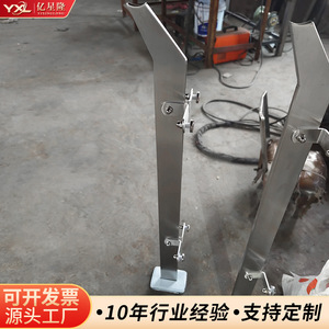 Stainless Steel Single Blade Post 304 L-Shaped Glass Railings Support Column For Staircase Guardrail - Product Image 2