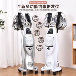 Máquina de Vapor Moderna de Acero Inoxidable para Salón de Belleza, con Tecnología Nano Spray, para Cuidado del Cabello, Fumigación y Tratamientos de Vapor en Gimnasios - Product Image 3