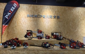 Pulverizador de Mochila Agrícola de Buena Calidad, Tipo TU26 de 26cc, Motor de 2 Tiempos KPS800 de 25L, Equipo de Agricultura, Pulverizador Farmate - Product Image 3