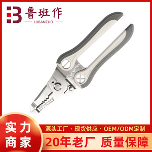 Alicates Multifuncionales de Electricista Lu Ban, Acero Inoxidable 3Cr13, Pelacables de 10 AWG, Crimpadora de Entrada Frontal Industrial - Product Image 5