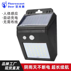 Lámpara Solar de Pared LED Recargable con Sensor de Movimiento, Iluminación Exterior para Jardín, 96x124x48mm, 20 LED, 0.55w, Panel Mono Si - Product Image 4
