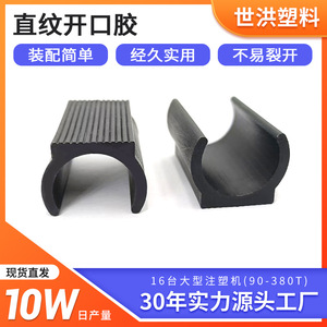 Coussinets de protection antidérapants en plastique pour pieds de chaise de bureau, design moderne et simple, noir standard - Product Image 5