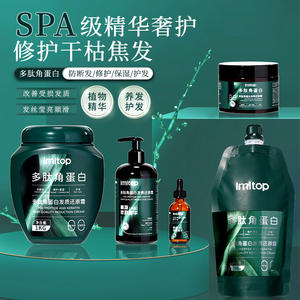 Imtop Polypeptide <b>Keratin</b> <b>Hair</b> Quality Reduction Cream 400g Anti Breakage <b>Hair</b> Care - Product Image 2