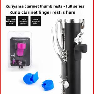 Fagot Finger Rest Finger Support Thumb Pad Thumb Sleeve Metal Relieve Thumb Pain <span class=keywords><strong>KUNO</strong></span>/Jiube - Product Image 4