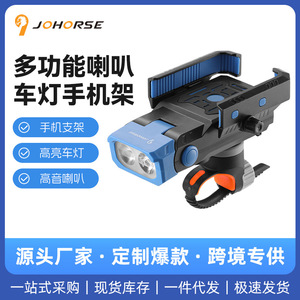 Lonqose Faro delantero para bicicleta con soporte ajustable para teléfono, equipo de ciclismo eléctrico, azul, gris, naranja - Product Image 5