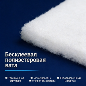 Ouate en polyester thermocollée haute densité sans adhésif 500 GSM pour rembourrage lourd de canapés, coussins de siège et meubles - Product Image 1