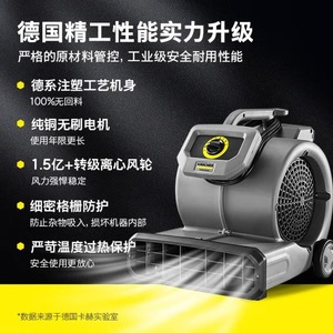 Souffleur industriel haute puissance <span class=keywords><strong>Karcher</strong></span> Ab45 Classic <span class=keywords><strong>pour</strong></span> le séchage des sols avec minuterie 3h et moteur en cuivre - Product Image 2