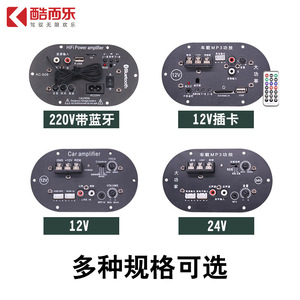 เครื่องขยายเสียงรถยนต์ 70W โมโน 12V 24V 220V บอร์ดอะลูมิเนียมพร้อมบลูทูธและช่องเสียบการ์ดสำหรับระบบเสียง - Product Image 4