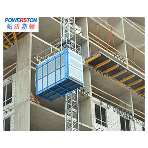 工厂供应电动垂直货物升降电梯可调平台建筑提升机