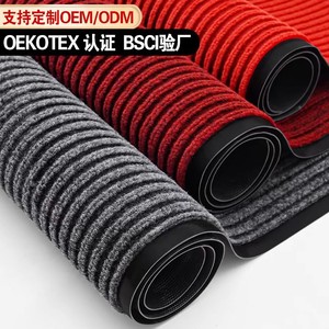 Double Striped Rectangle Dark Gray Anti-Slip Floor Mat for Entrance Hall Balcony Commercial Space Spot Clean - Product Image 4