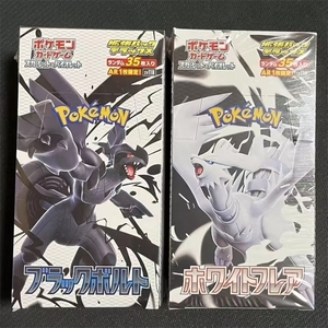 Boîte de boosters de collection ultra-mince en papier, authentique japonaise, SV11W, <span class=keywords><strong>Dragon</strong></span> Noir & Blanc, Anime Pokémon, avec présentoir de table - Product Image 1
