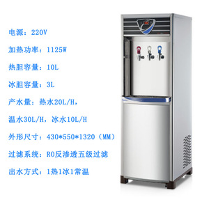 Stainless Steel Water Dispenser <b>Hot</b> <b>Cold</b> Commercial Electric Bottom Load Heating Freestanding - Product Image 5