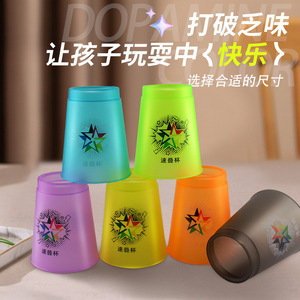 Ensemble de compétition de tasses à empiler de 7e génération pour élèves du primaire, jouets en plastique pour les enfants de 7 à 14 ans - Product Image 4