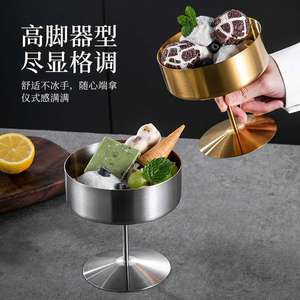 Stainless Steel Yogurt Bowl 401-500ml Wide Mouth Stemmed Dessert <b>Cup</b> For Party <b>Cold</b> Drink Juice - Product Image 4