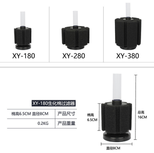 어항 효율적인 스펀지 필터 미니 실린더 소프트 생화학 스펀지 필터 - Product Image 4