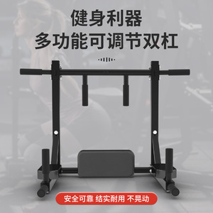 แขนบาร์แนวนอนแบบดึงขึ้น - Product Image 2