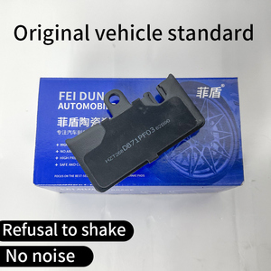 ผ้าเบรกเซรามิกสูตรใหม่คุณภาพสูง ปราศจากฝุ่น สำหรับรถยนต์ <span class=keywords><strong>DeLorean</strong></span> <span class=keywords><strong>DMC</strong></span>-12 NNDELOREAN <span class=keywords><strong>DMC</strong></span>-12 Dolores c D59 109012 D9 - Product Image 1