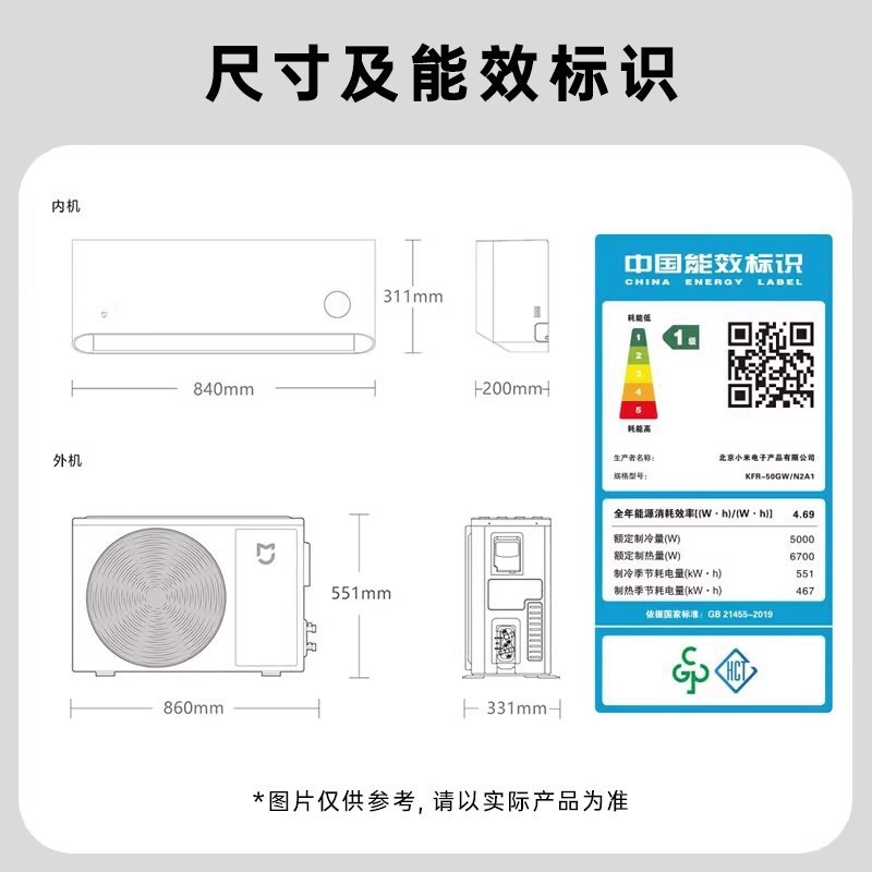 2HP super energy-saving Pro Class 1 [approx. 20-30㎡]