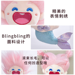 Le nouveau produit est amusant, ludique et esthétique. La version Q de la Petite Sirène comprend six pendentifs en peluche colorés. - Product Image 2