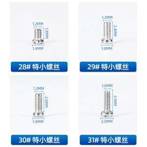 Miniature <b>Eyeglass</b> Screws 1.8mm Cross Head Metal Lightweight Parts For <b>Frame</b> Temple Repair Accessory Zhejiang Origin - Product Image 2