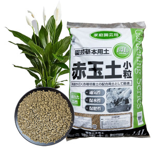 <span class=keywords><strong>Akadama</strong></span> Importada de Alta Calidad de Japón para Bonsái y Horticultura a Bajo <span class=keywords><strong>Precio</strong></span> - Suministros de Jardinería - Product Image 6