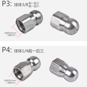 Buse haute pression Hanggao en acier inoxydable, pression réglable pour machine de lavage de voiture - Product Image 4