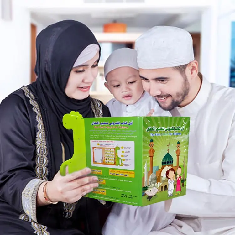 Islamic Kids Electronic Arabisch und Englisch Audio Educational Sound Book für Kinder in Arabisch