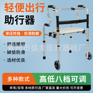 Aide à la marche Lin Shengmei avec embout en caoutchouc TPR antidérapant pour personnes âgées, utilisation intérieure et extérieure - Product Image 3