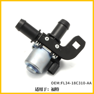 Zhongyang <b>Heater</b> Water <b>Valve</b> FL3418C310AA For Ford HVAC System 24-60V AC Easy Install - Product Image 3
