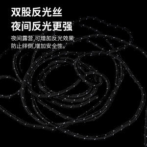 Corde de tente réfléchissante Hike Mount 50m 5.0mm en nylon pour camping en extérieur et fixation de bâche, utilisable toutes saisons - Product Image 5