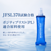 YOTO JFSL370 500mL Gourde souple testée pour la course, pliable, sans BPA, en TPU, légère, pour l'hydratation en randonnée