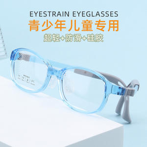 ดันหยาง อัลตร้าไลท์ TR กรอบแว่นตาทรงวงรี เลนส์เรซิ่นแบบเต็มกรอบ กันลื่น สำหรับวัยรุ่น นักเรียน เด็ก ทุกเพศ - Product Image 4