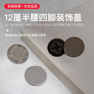Capuchon de protection en plastique pour meubles, type bouton 12,5 mm, fermeture décorative durable pour connecteur de meubles - Product Image 5