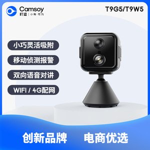 Caméra Wi-Fi 1080P avec vision nocturne infrarouge, surveillance à distance mobile, détection humaine, caméra IP de surveillance - Product Image 5