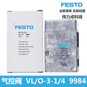 Pneumatic Control Valve VL/O-3-1/4 1/4 In Electro Pneumatic Solenoid Valve For Air Gas Normal Temperature - Product Image 5