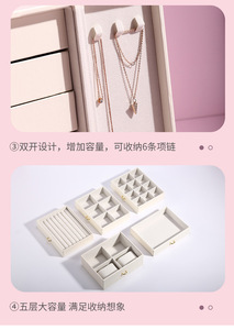กล่องใส่เครื่องประดับและเครื่องสำอางแบบเปิดประตูสูง หนังหรูหรา สามชั้น สีสั่งทำได้ ยี่ห้อ KPP - Product Image 6