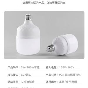 Ampoule LED Globe 6000K CCT Alimentation AC/DC Certificats B22/E27/E14/GU10/EMC/BV Matériaux SMD/PC pour l'éclairage de bureaux et résidentiel - Product Image 1