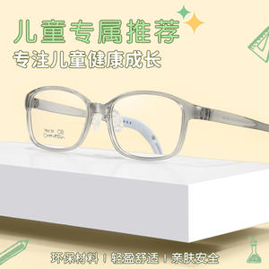 Montures de lunettes rectangulaires pour enfants en TR90, antidérapantes, monture complète, verres en résine, origine Danyang - Product Image 5