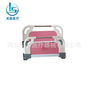 Hospital nursing bed accessories, ABS thickened headboard, detachable headboard and footboard, wholesale medical bed headboards. - Product Image 3