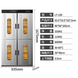 Stainless Steel Air-drying <b>Machine</b> <b>Vegetables</b> Meat Fruits Visible Commercial Large-capacity Dried <b>Fruit</b> Dehydrator High Efficien - Product Image 2