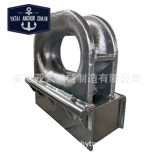 อุปกรณ์นำโซ่สมอเรือ ยาไต ทำจากเหล็กกล้า สำหรับอุปกรณ์ติดตั้งบนเรือ - Product Image 4