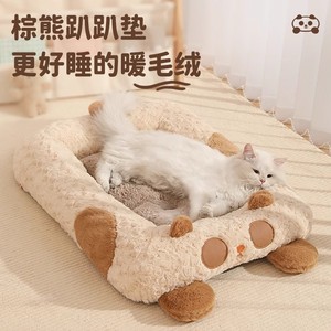 Cat bed for winter, providing warmth and comfort, <b>sofa</b> sleeping bed, kitten mat, winter cat bed/<b>pet</b> bed. - Product Image 1