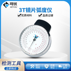 เครื่องวัดกำลังไฟฟ้าแบบอนาล็อก 3T เครื่องวัดความโค้งของเลนส์แบบกลไกสำหรับแว่นอ่านหนังสือเครื่องมือวัด Qt0098 - Product Image 5