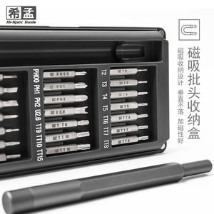 Jeu de tournevis de précision Hi-Spec Tools 50 mm 20-40 pièces avec boîte de rangement magnétique pour la réparation de téléphones portables - Product Image 2