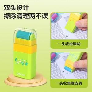 Gomme à effacer Deli Roller VP154 sans peluches, non toxique, pour enfants, usage scolaire - Product Image 4