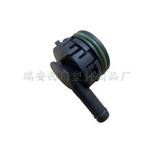 Válvula de Retención y Válvula de Escape 04E103175 para Volkswagen Golf 7, Audi A3, Skoda, Material PA - Product Image 4