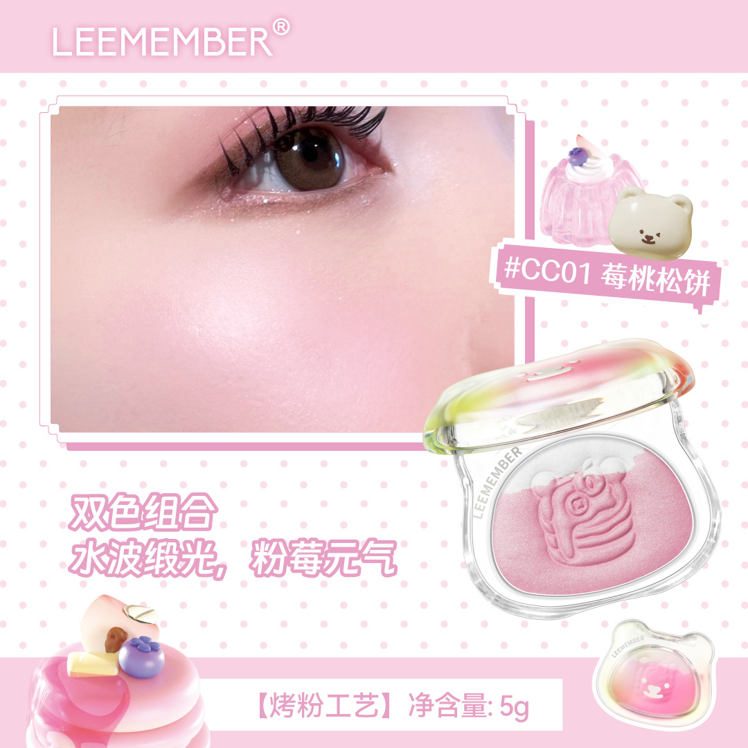 Fruit punch satin multi-use powder-cc01