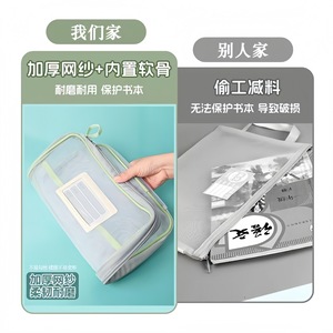 Pochette de rangement transparente en maille à 3 couches de type L, format A4, pour étudiants, avec fermeture éclair, pour certificats - Product Image 4